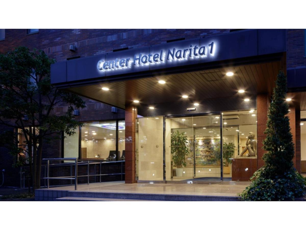 Center Hotel Narita 1 - Vacation Stay 43429V Экстерьер фото