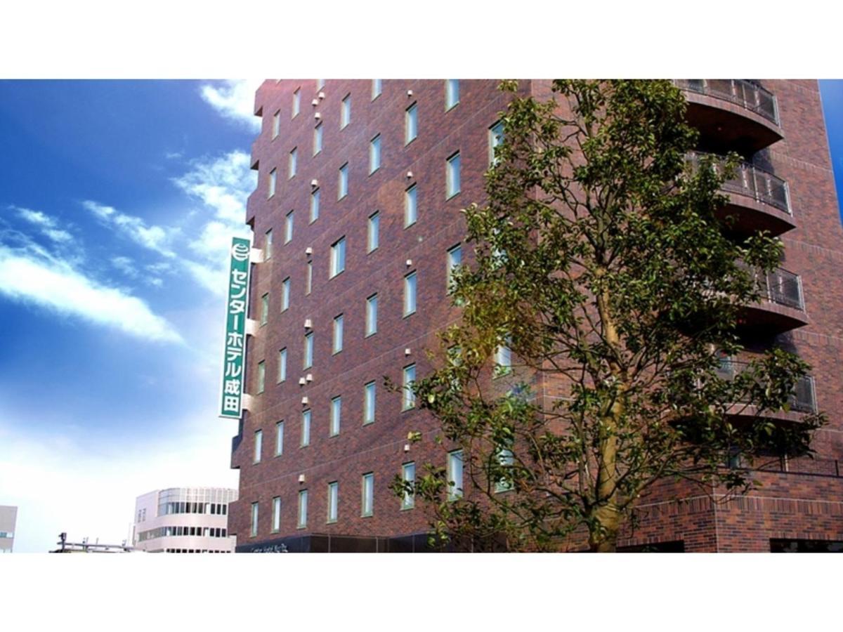 Center Hotel Narita 1 - Vacation Stay 43429V Экстерьер фото